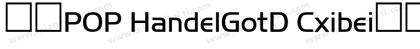 华康POP HandelGotD Cxibei样品字体转换